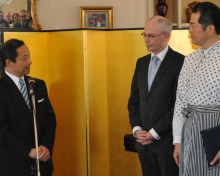 Haiku Ceremony